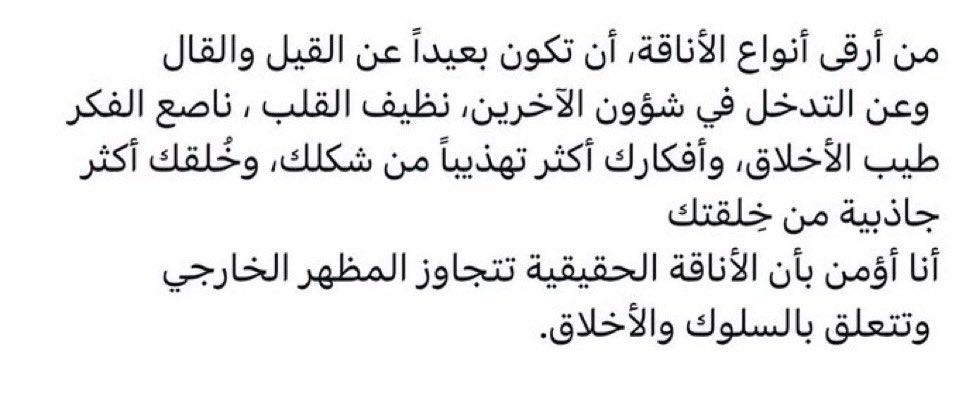 حِبر (@h_br08) on Twitter photo 
