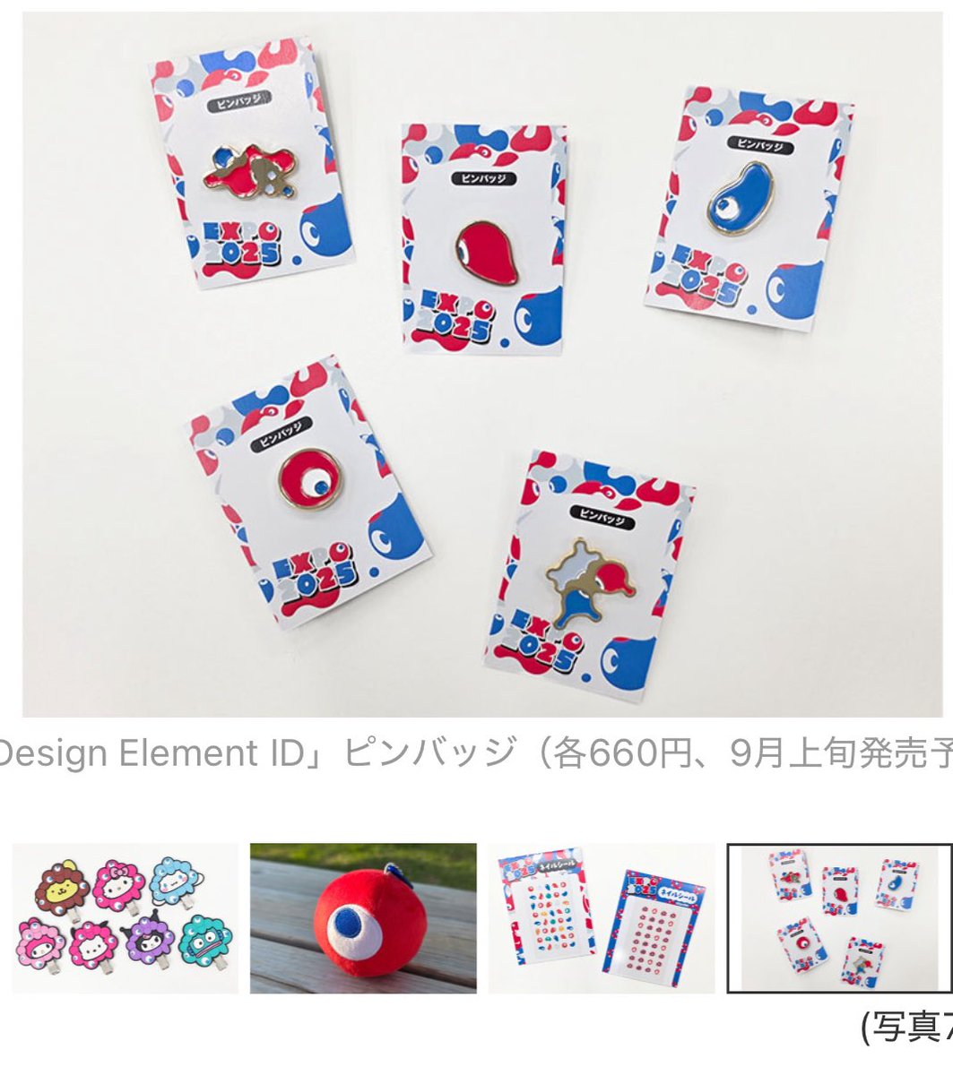 ミャクラーぺこラー on X