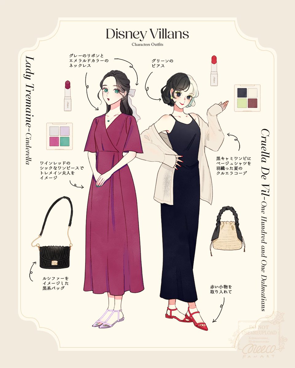 ☆*:.。.ミーコ.。.:*☆ページ 𝐦𝐞𝐞𝐜𝐨(みーこ) (@meecosme_) / X