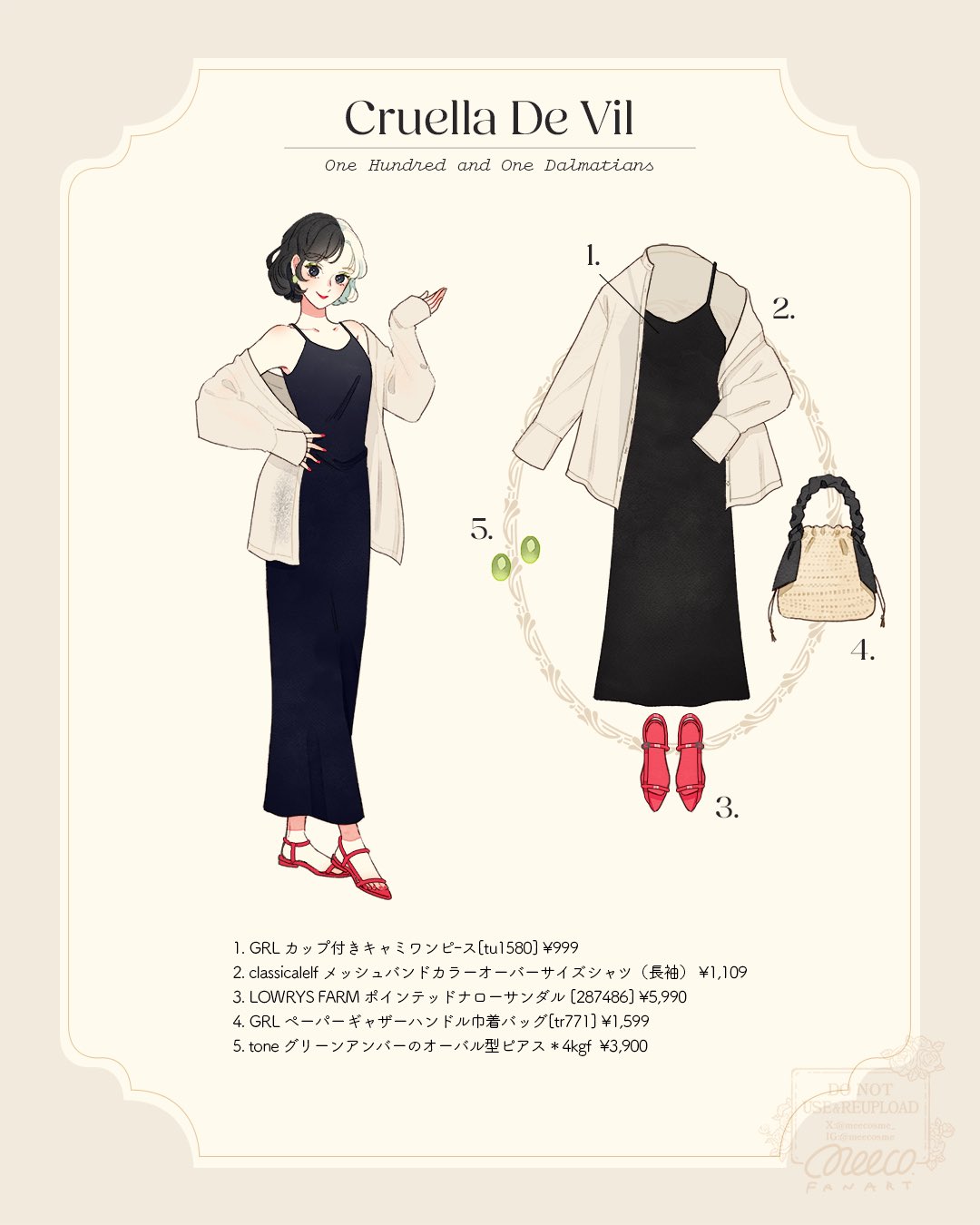 ☆*:.。.ミーコ.。.:*☆ページ 𝐦𝐞𝐞𝐜𝐨(みーこ) (@meecosme_) / X