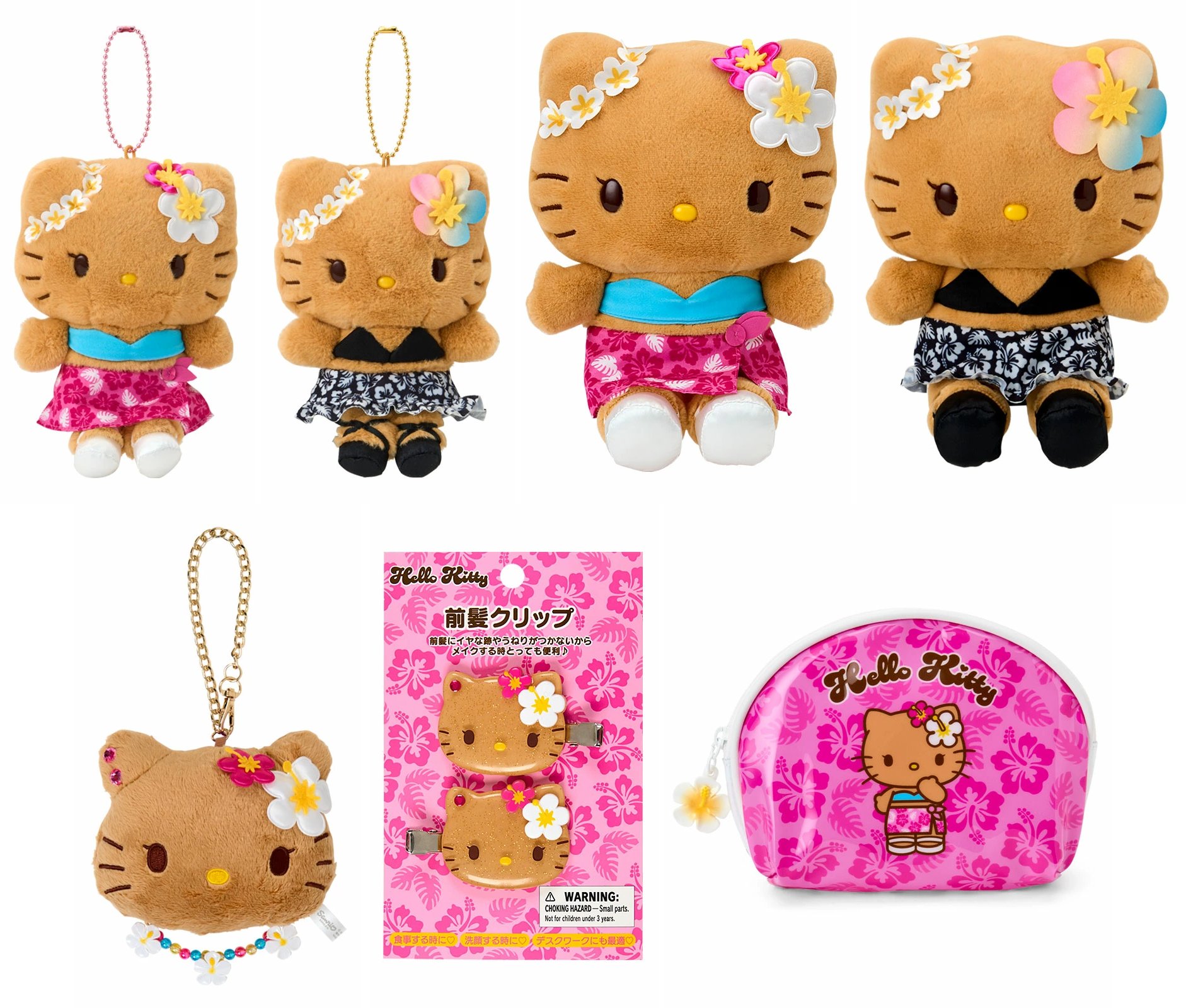 ハローキティ♡枡セット♡激レア♡ 3月18日まで値引！激レア♡限定 ハローキティ ぬいぐるみ セット