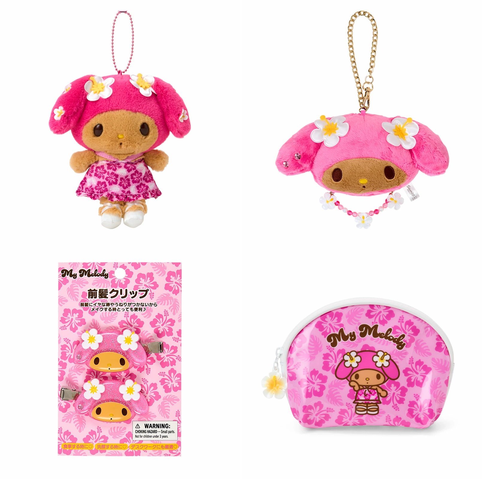 マイメロ　パンクバージョン マイメログッズ情報局 on X: 
