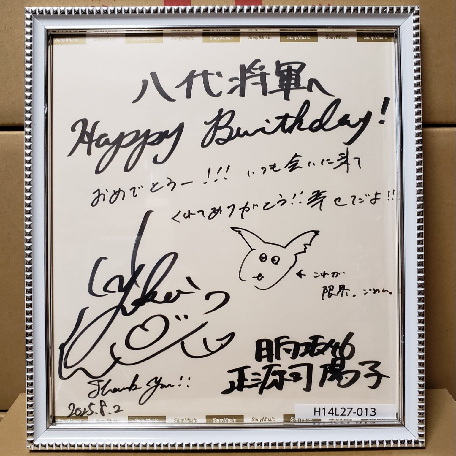 将軍◢⁴⁶ 乃木坂46 全ツー 8/10 福岡、8/16・17 香川 8/11櫻坂46