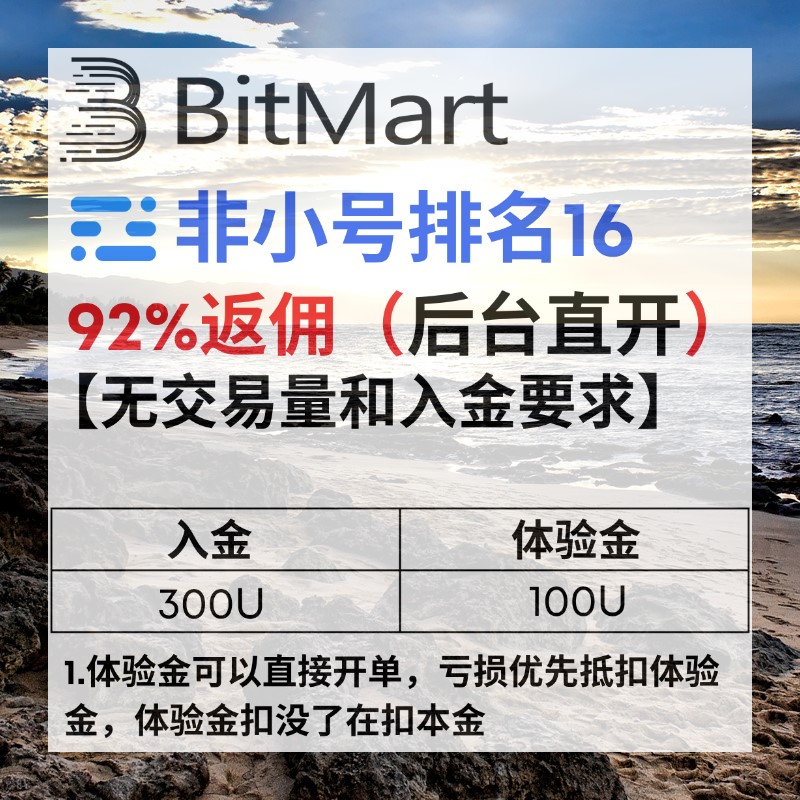 火币60%佣 tweet media