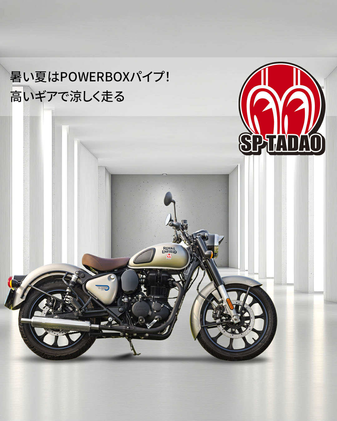 2,500円お安く!ラスト1⭕️NEW◎VOLAN P- PIVOT3◎9.75 Webike | SP忠男 スペシャルパーツ忠男 エスピータダオ POWER