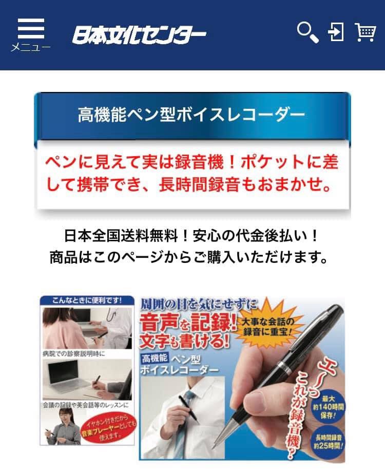 とっさに録音できないという方におすすめな商品、ペン型ボイスレコーダ✒️Amazonで2000円台のも、かなり性能良いです。普通にペンとしても使えます🖊
私です↓