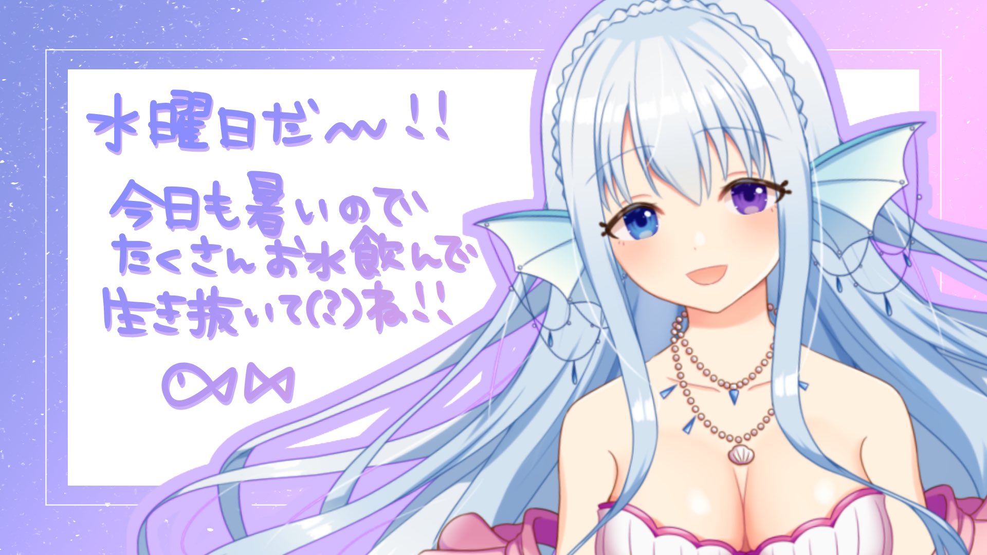 水宮セレナ🐠🎀水槽に住む人魚VTuber on X: 