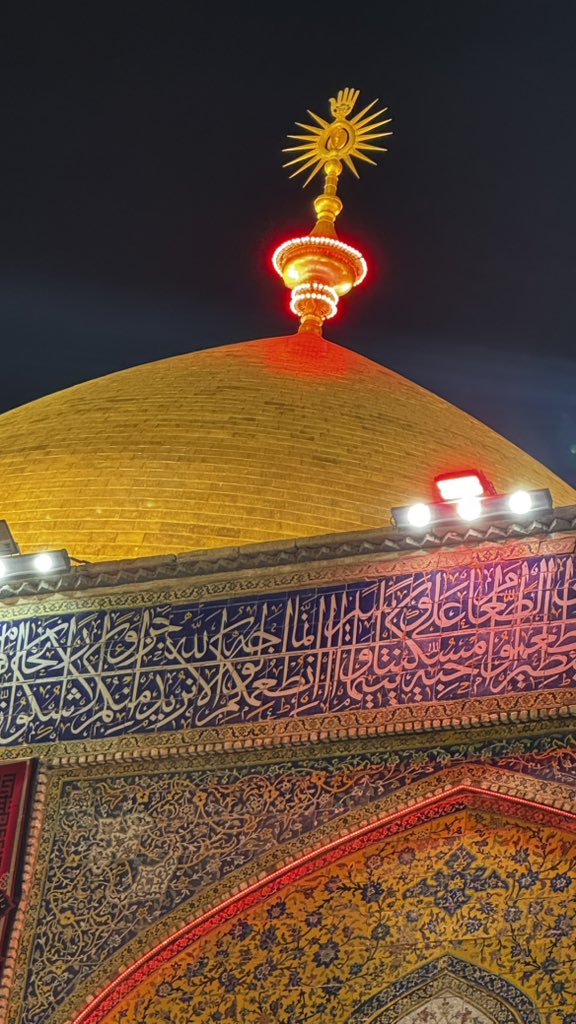 أَبَا حَسَنٍ لَوْ كَانَ حُبُّك مُدْخِلِي 
جَهَنَّمَ كَانَ الْفَوْزُ عِنْدِي جَحِيمُها

فَكَيْف يَخَاف النَّارِ مَنْ بَاتَ مُوقِنًا 
بِأَن أَمِيرَ الْمُؤْمِنِينَ قَسِيمُها