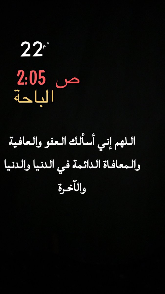 ابو سعد (@_ab0sa3ad) on Twitter photo 