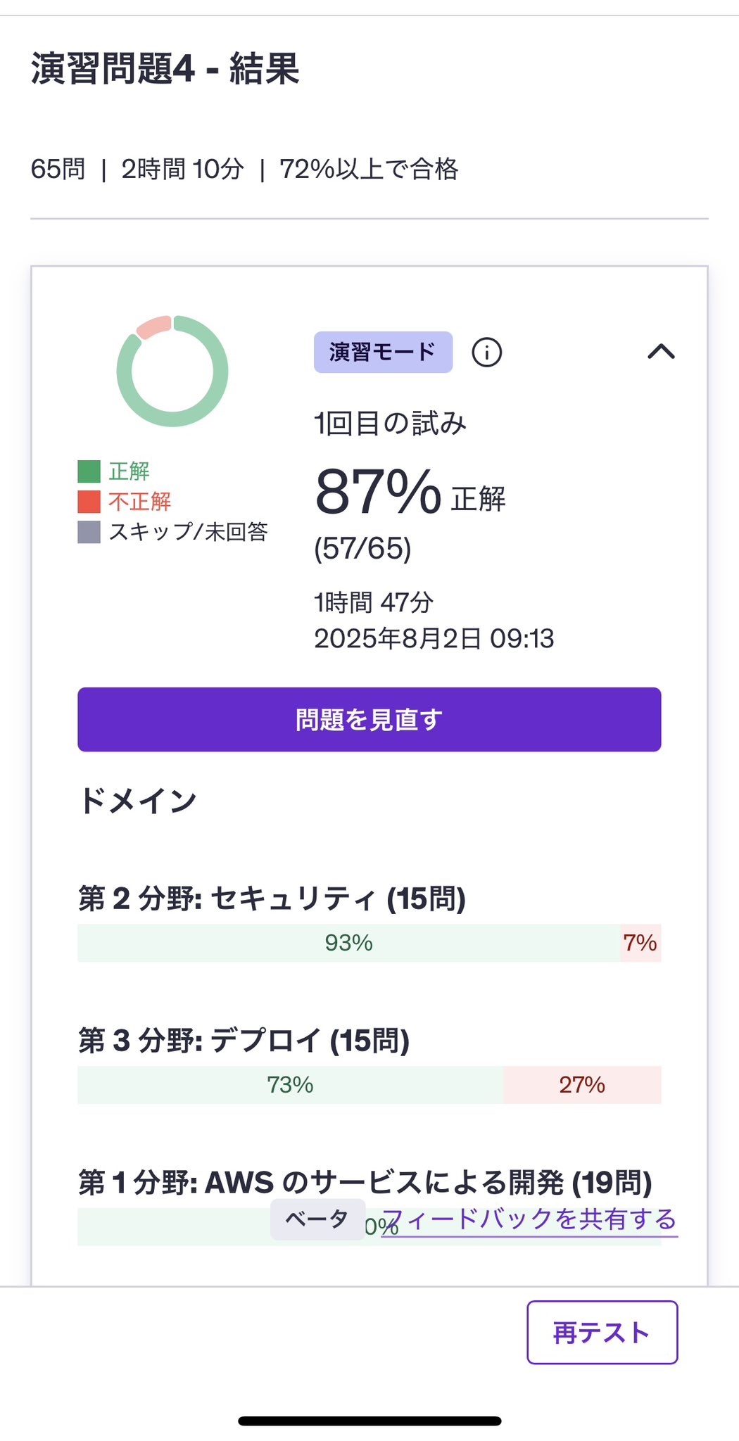 専用ページ設定中　なな♡サメ　様　2025年4月22日(火)17時48分まで 41h0(シホ)🐬☄️🐶🎧🐾🧸🌙 on X: 
