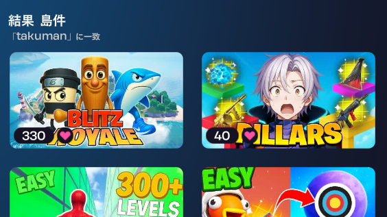 takumansaga's tweet image. 建築があるBritz Royale、たくまんブリッツロイヤルが完成しました⚡
すでに同接300人を維持しています！
みんなも遊んでみてね😀

制作
@GNAX_UEFN アクシナイトさん
@Neko18Shiro しろねこさん

verseコード
@oru7_ka VAMOSかおるさん…