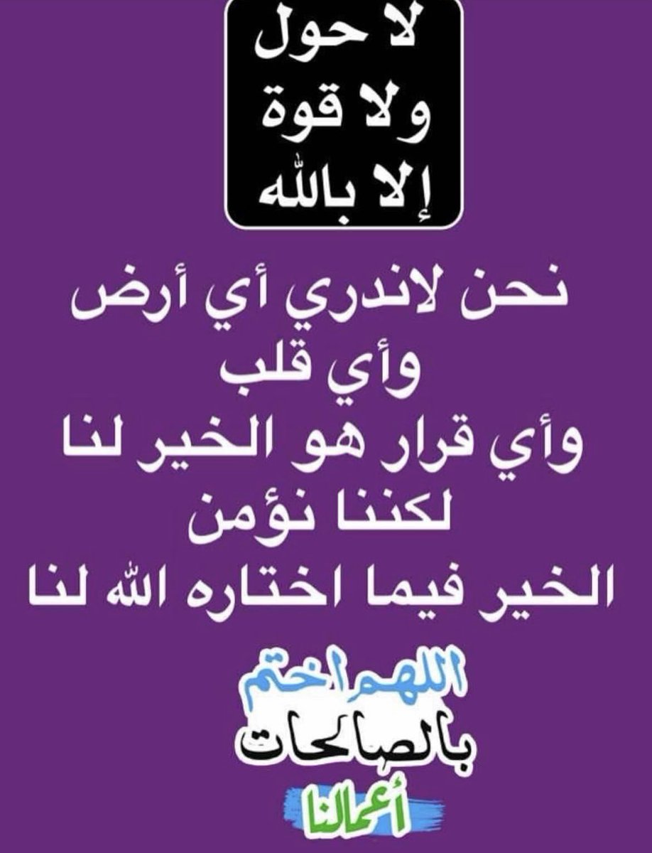 ابو سعد (@_ab0sa3ad) on Twitter photo 