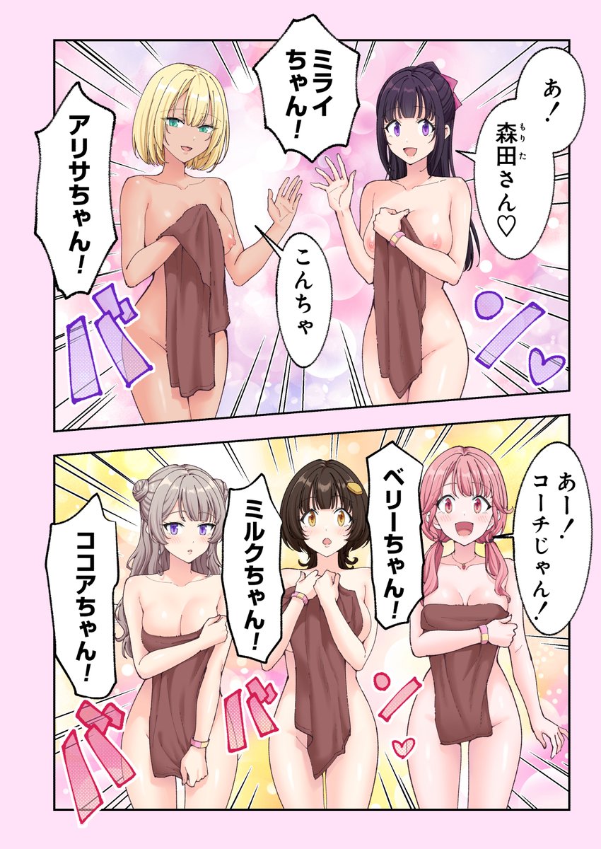 かみか堂は今年もカイラクーア番外編で夏コミ参戦!
C106 2日目/8月17日(日) 東4 ヒ-26a
アリサちゃんも参加☆全員登場ハーレムプレイ♥
サウナより熱いハーレムへおいでませ☆

本編漫画は期間限定25%OFF!🈹
https://t.co/XpPadMIy8k
サンプルまとめはこちら👇
https://t.co/Br6c1uG2cB 