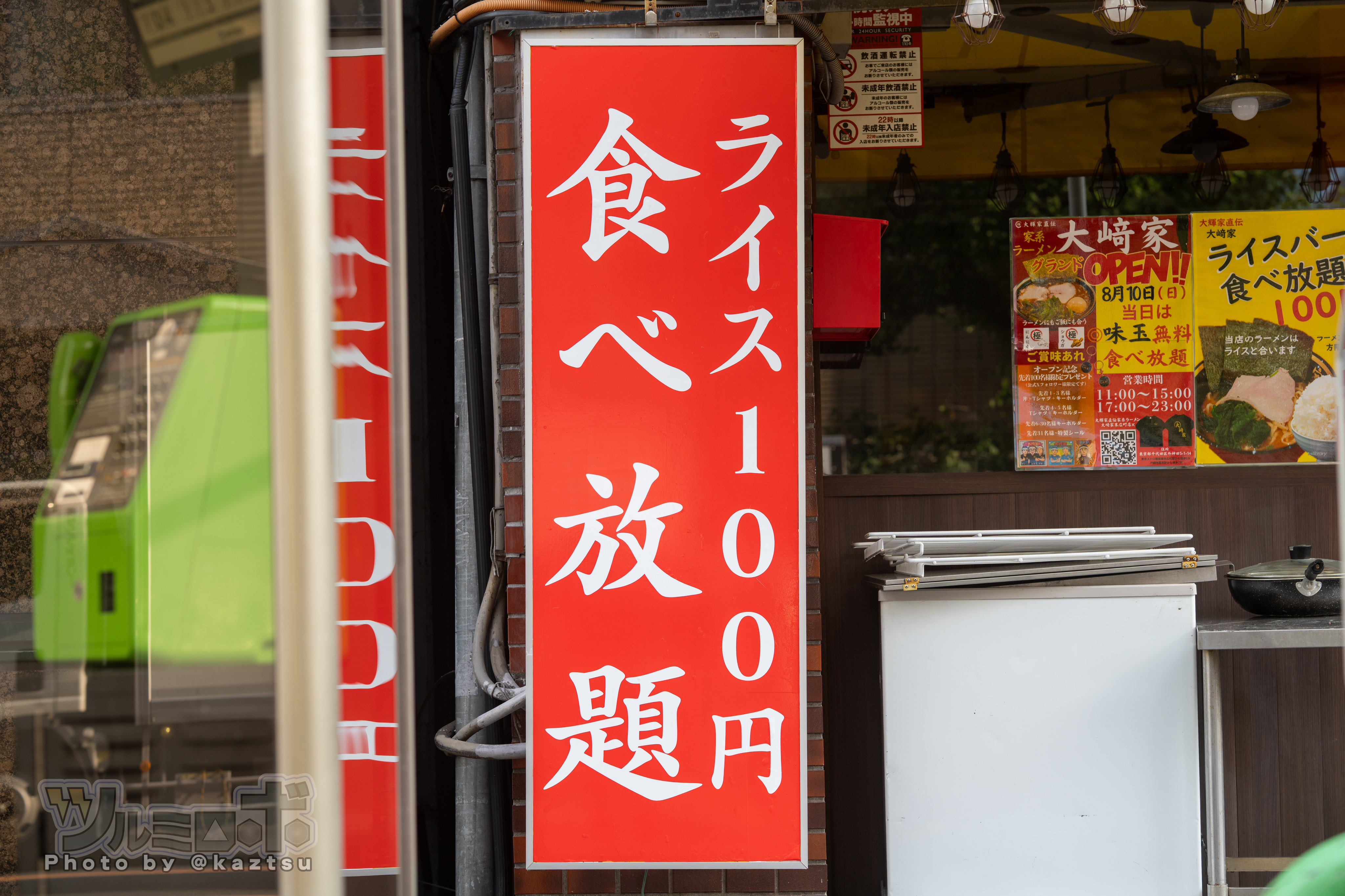 凸せんせーa.k.a.児ポ (@bnr34_nm7) / X