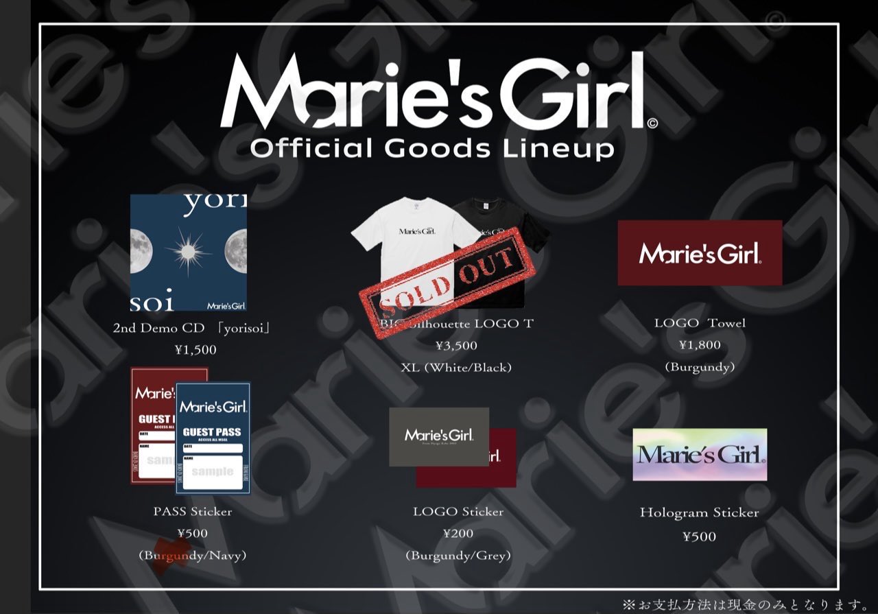 Marie's Girl 「yorisoi」&「hinode」 マリーズガール Marie's Girl