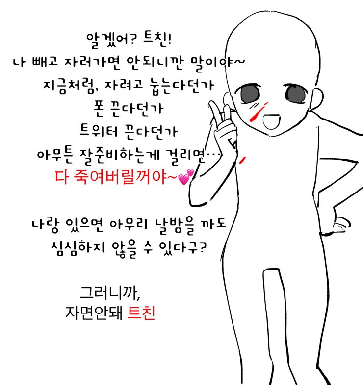 우리쟈곽팔두팔부르것. (@waguwagu0615) on Twitter photo 