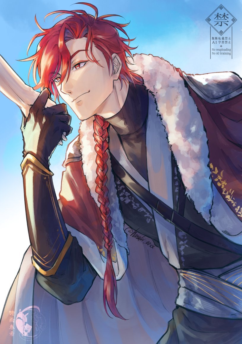 時光代理人 #LinkClick #Vein