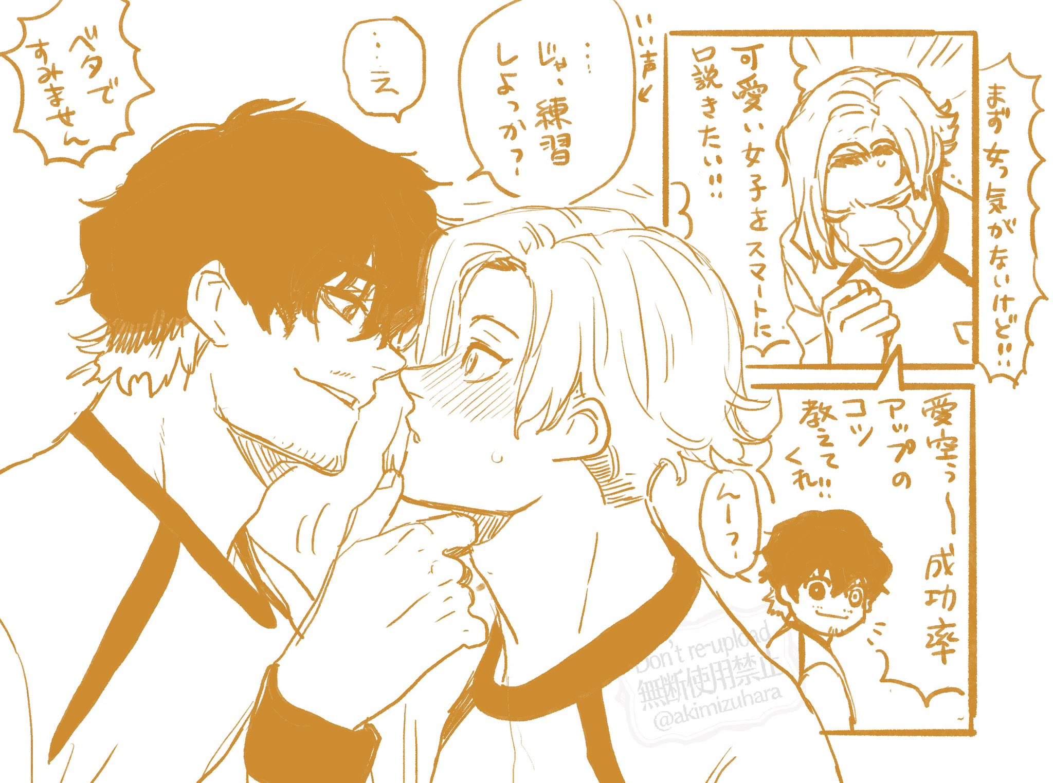 ‪‪❤︎‬様 ┣ﾞカメロ〜♡𝑳‌𝑶‌𝑽‌𝑬 (@zkx1c) / X