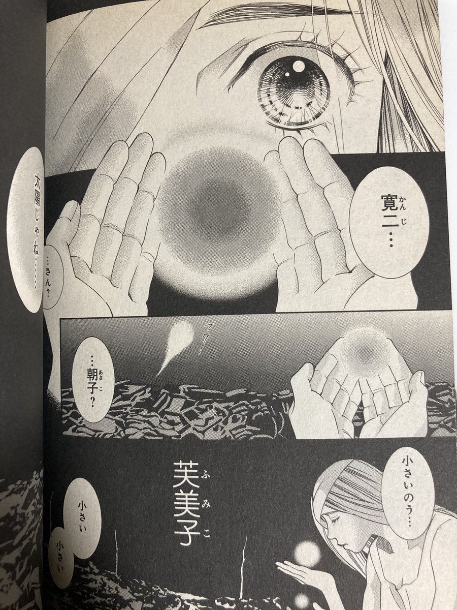 ぐるもり (@gurugurumomon) / X