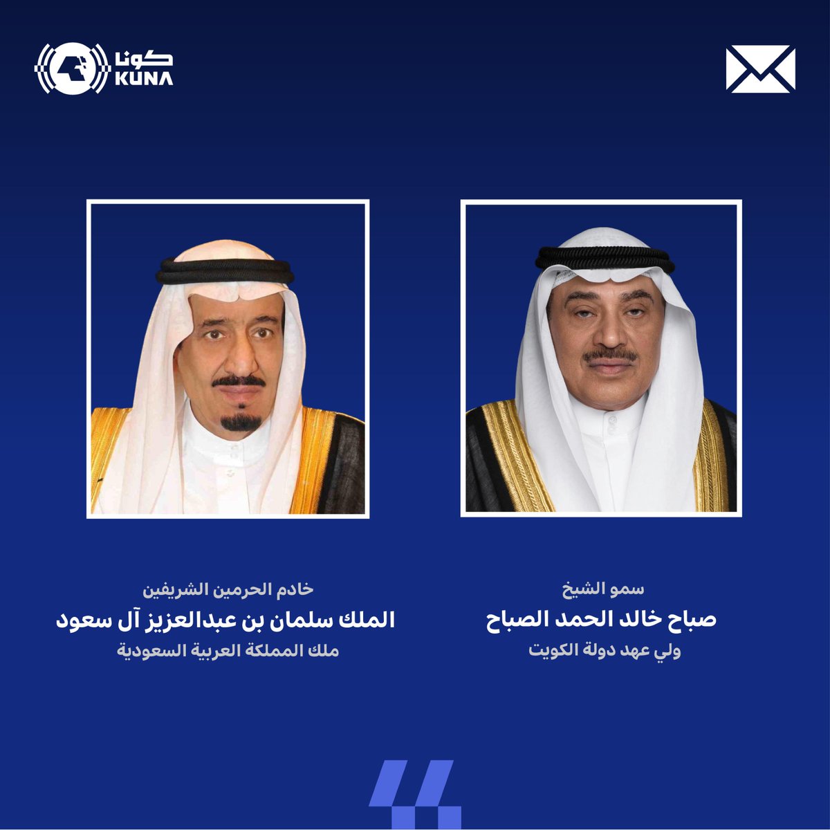 سمو ولي العهد يبعث ببرقية تعزية إلى خادم الحرمين الشريفين ملك المملكة العربية السعودية ضمنها سموه خالص تعازيه وصادق مواساته بوفاة المغفور لها والدة صاحبة السمو الملكي الأميرة جواهر بنت مساعد بن سعود بن عبدالعزيز آل سعود