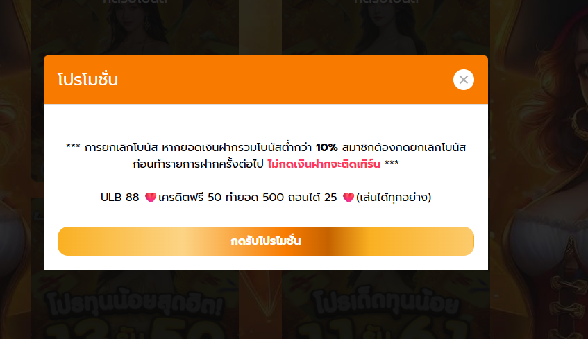 ละอ่อนน้อย ติดปั่น V.1 tweet media