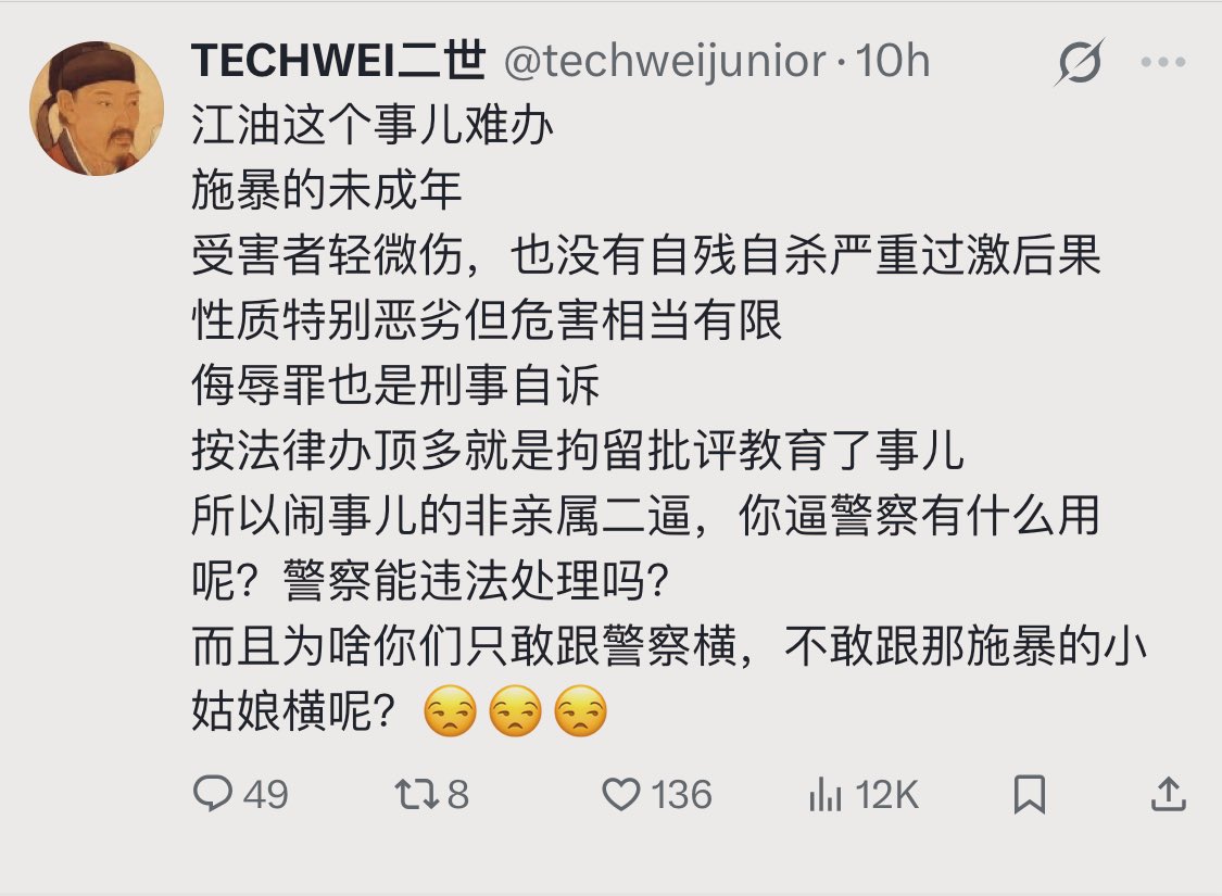 江油事件那么难想嘛？，公安传唤，让家长赔钱。

医药费+误工费+精神损失每个家长掏两三万，保证家长回去亲自组织男女混合双打。

政府几千块特事特办补助，安排县医院免费复健。受害人家长信不信还给你送锦旗，青天大老爷。

执政成本为0的事情。
