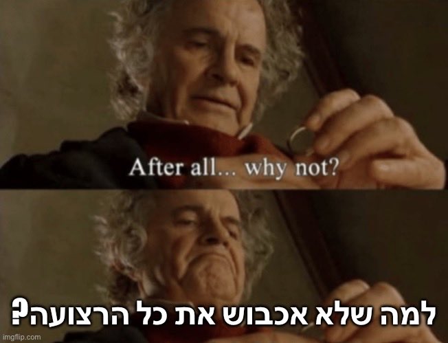 נתניהו בשיחות סגורות