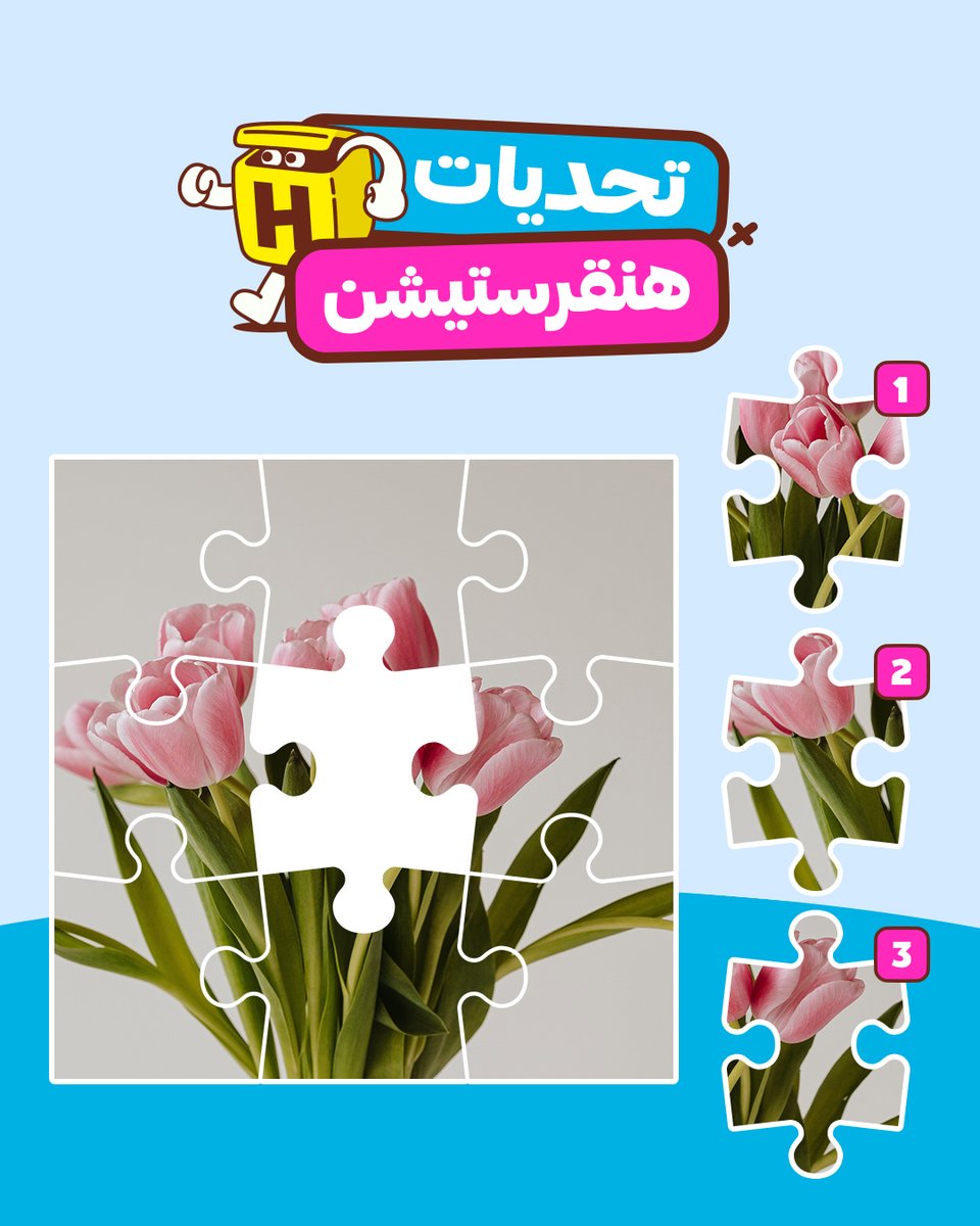 HungerStation | هنقرستيشن tweet media