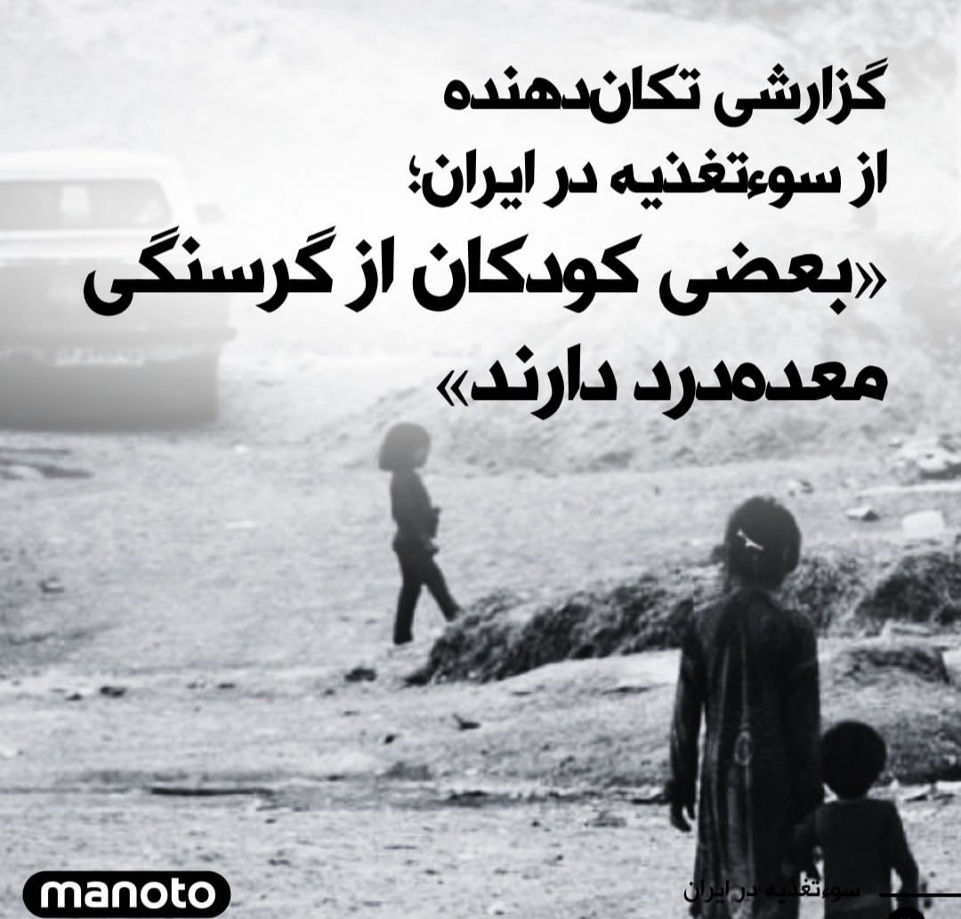 ۱۶۰۰ تن غذا به موکب های #اربعین اختصاص داده شد!
#کربلا