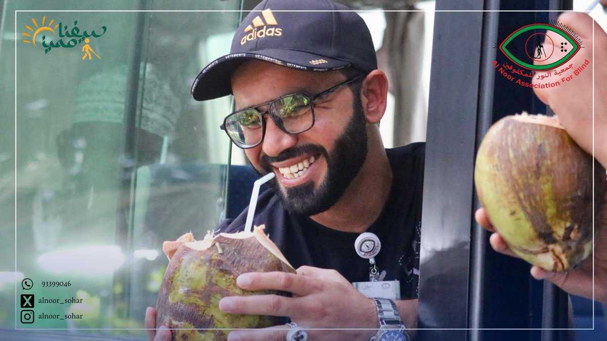 من صوت الموج في المغسيل، إلى نسمات الدهاريز وعبق المشلي العُماني، قضى المشاركون في #صيفنا_مميز6 يومًا مميزًا بين الجمال والألفة.

ضحكات من القلب، وذكريات تُروى بابتسامة.

#جمعية_النور 
#ظفار2025 
#المغسيل
 #الدهاريز 
#ذكريات_لاتُنسى 
#مكفوفون_قادرون