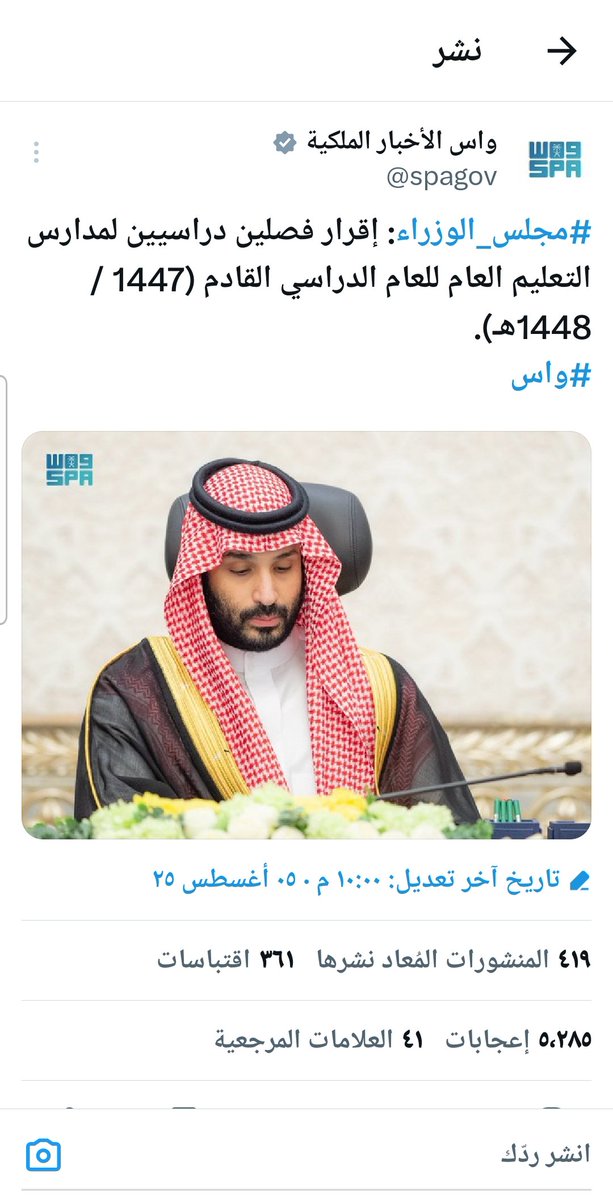 aoa4040's tweet photo. على بركة الله https://t.co/7Sr598IOl9