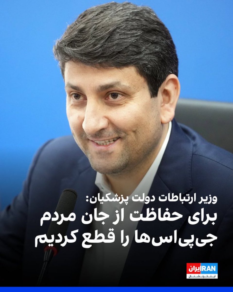 همونایی که چهل و اندی سال کمر به
کشتن مردم بستن یهو دلسوز و نگران
مردم شدن. ذات کثیف ج.ا اینه. 
#مرگ_بر_جمهوری_اسلامی
#همکاری_ملی