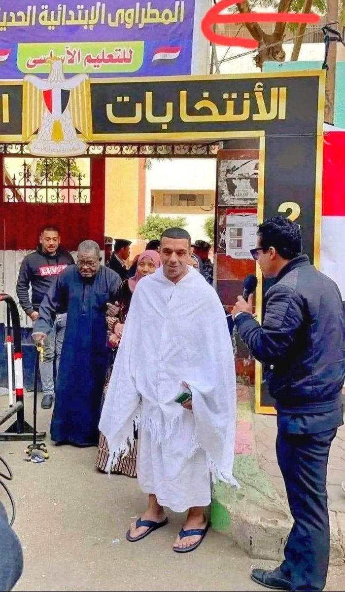 ياريت إللى يعرف حقيقة الصورة دى إيه يقول ..وياترى مقصودة ولا إيه 🤔