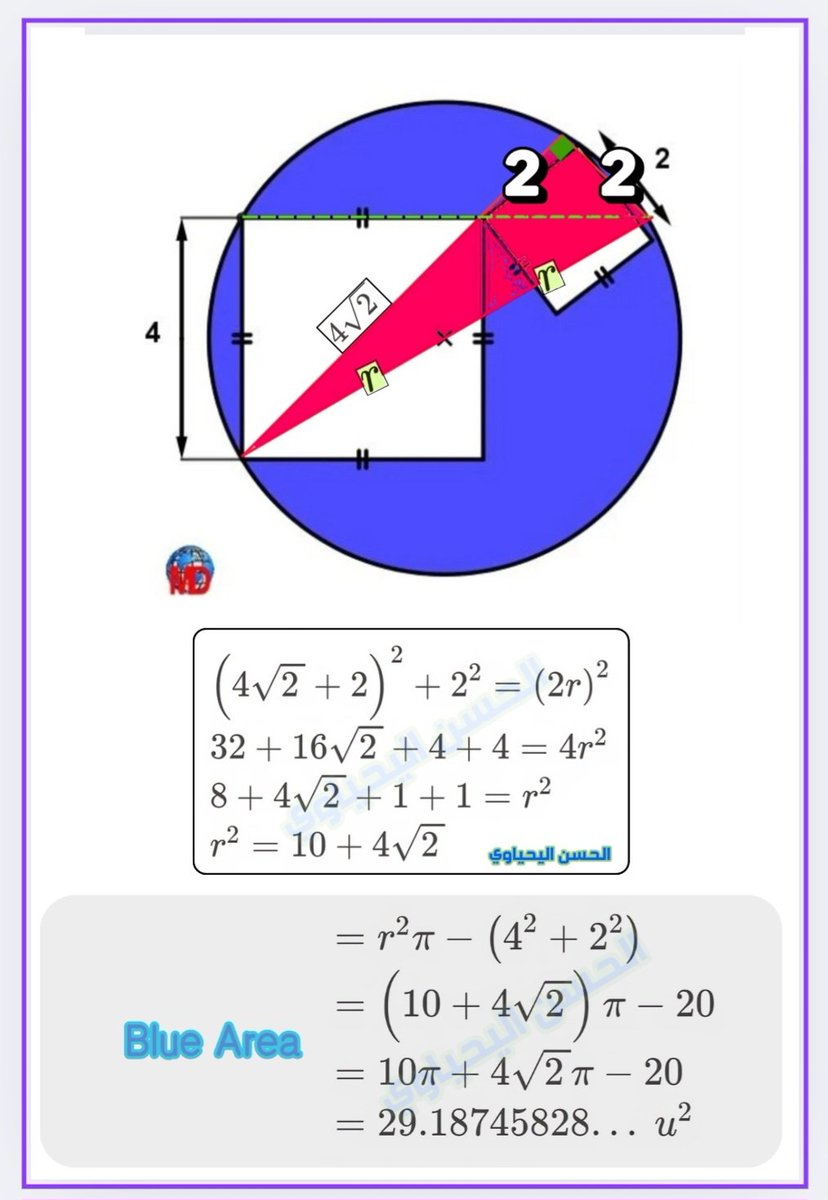 الحسن اليحياوي tweet media