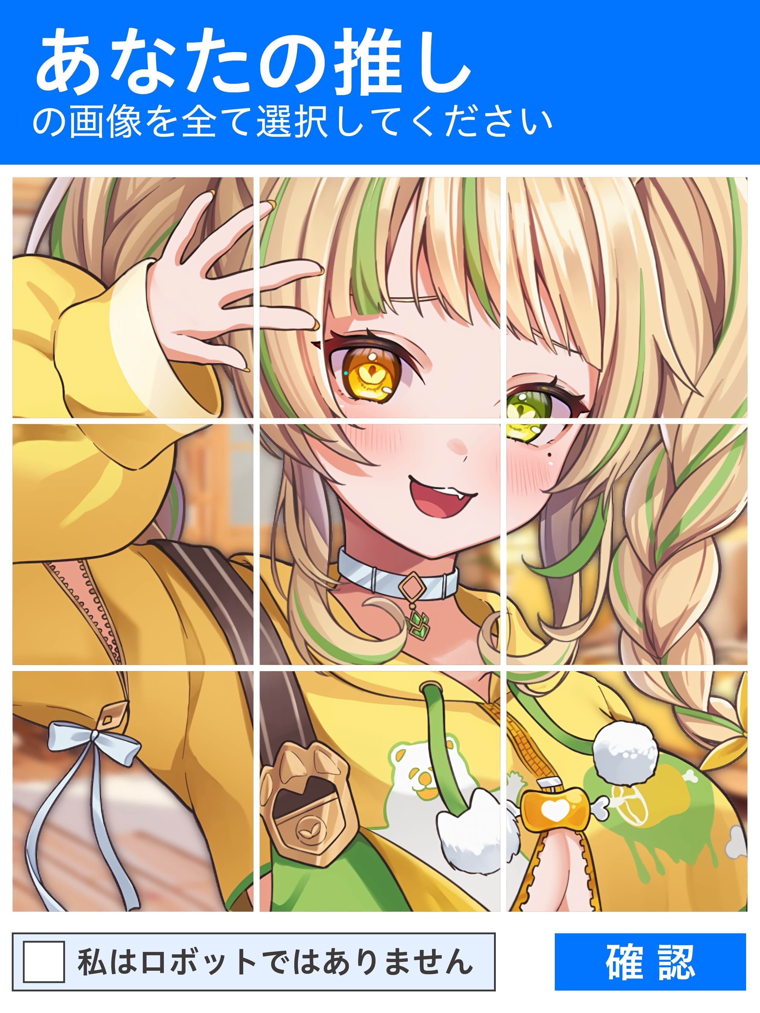 座敷童子ちゃん　ワラシちゃんが大好きなブレスレット❤️ Home