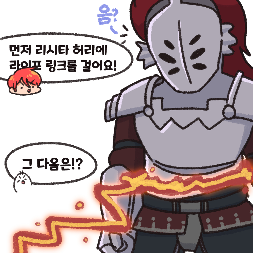 Zakdison's tweet image. #마비노기모바일 #모비노기