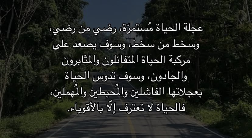#مملكة_المبدعين_للدعم🍃
#برق_للدعم_والسوالف🍃
#قروب_الصافي_للدعم🍃