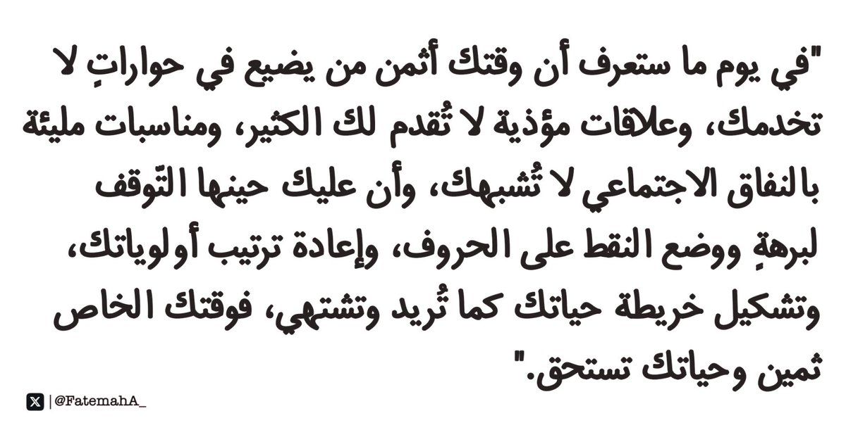 𝙵𝚊𝚝𝚎 .𖥔 ݁ 🪐˖ (@fatemaha_) on Twitter photo 