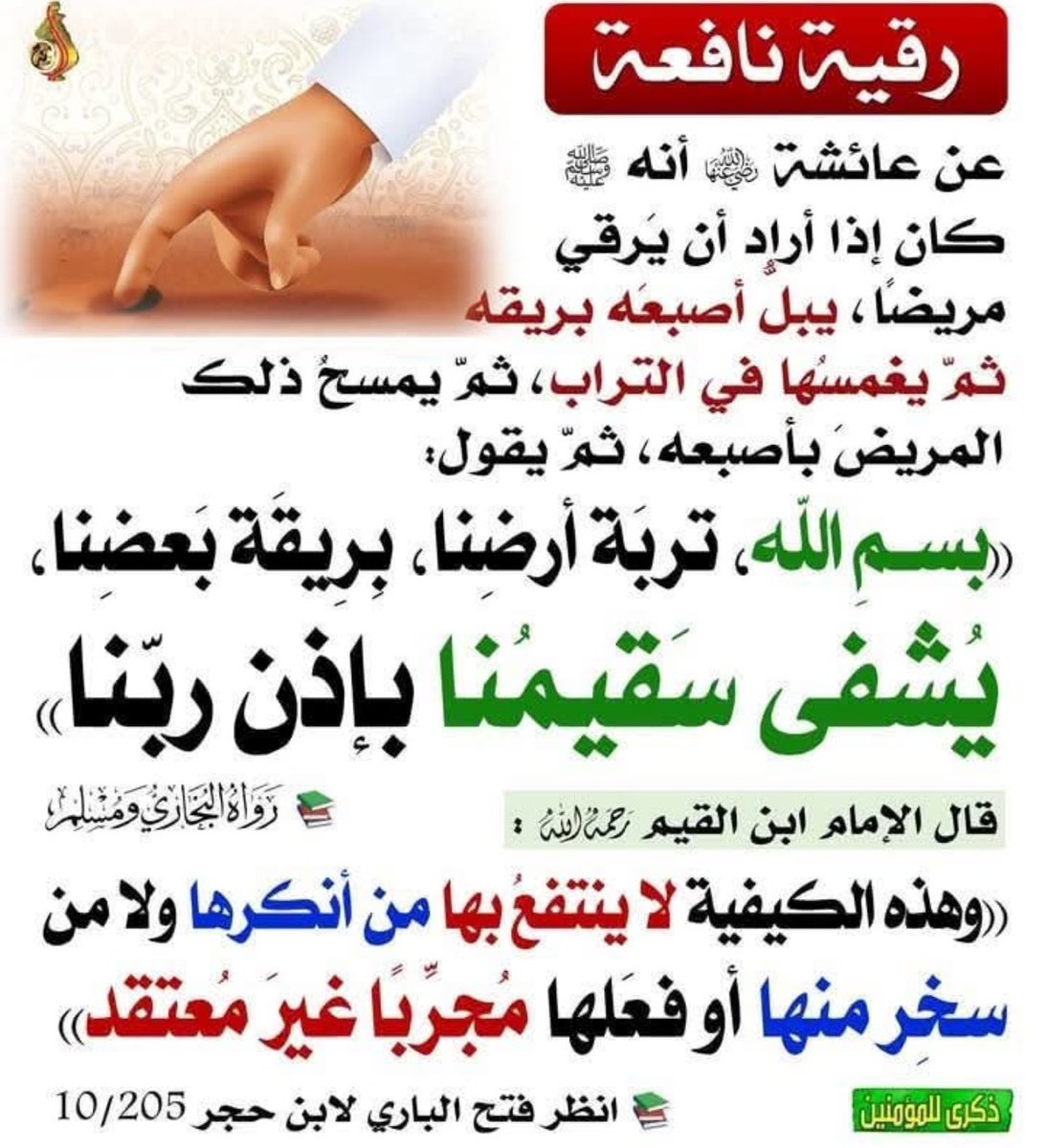 محب القرآن الكريم والسنه🇸🇦 tweet media