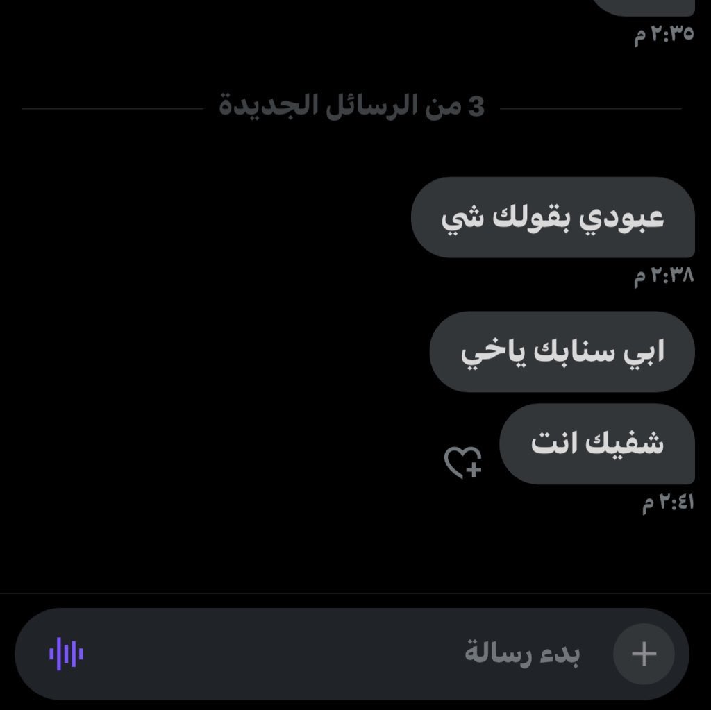 عبدالله tweet media