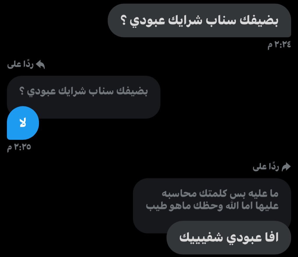 عبدالله tweet media