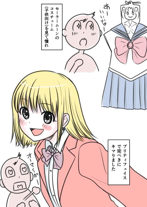 あなたの性の目覚め案件その41 
プリティフェイスで目覚め
英才教育=͟͟͞͞ (¦3[▓▓] 