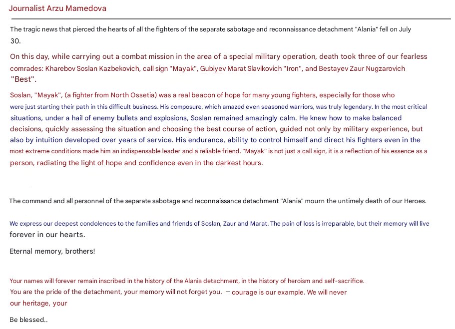 Североосетинский "Маяк" из ОПГ "Алания" Харебов Сослан Казбекович излучал удивительное спокойствие, насмерть поражавшее даже бывалых воинов и молодых бойцов, а 30/07/25 выпустил свет надежды и погас
t.me/arzu_of/5381 #роа #груз200