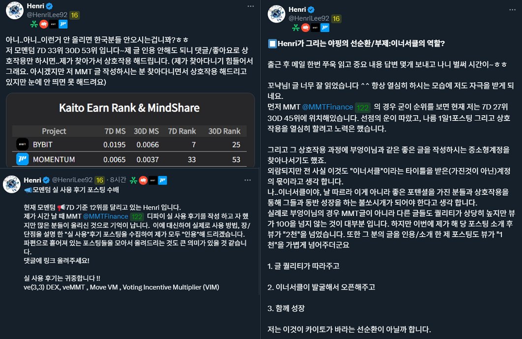 헉..야밤에 포투비 7d 랭커 입성?.....내가?.....
(떨구기 전에 박제 + 약간의 팁)

안녕하세요 포탈단 형님들~! <a href="/PortaltoBitcoin/">Portal</a> 
오늘 갑자기 운좋게(?) 포투비 랭킹에 들어와서 글남겨봅니다.

요즘 <a href="/eskang91/">샤샤( $M | 🐜)</a> 샤샤님이랑 놀면,
가만히 있어도 랭킹이 오르더라...라는 말을
우스갯소리로 매일