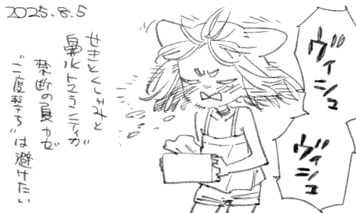 しかし窓を開け薄着で寝るのはやめられません 