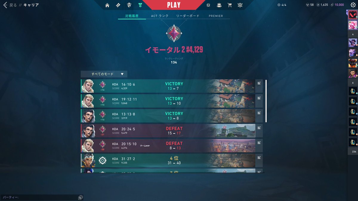 三年かけてやっとピークレート更新した！！！！！！！！！！！！！！！！！！！！！！！！！！！！！！！！！！！！！！！！！！！！！！！！！！！！！
イモータル３目指す！！！！！！！！！！