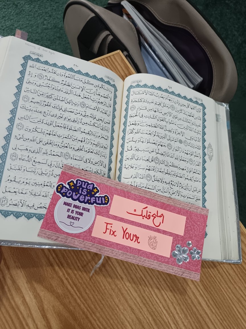 إذا كنت تعرف الطريق،
فإن التائهين مسؤوليت

 *اگر آپ کو راستہ معلوم ہے* 
 *تو بھٹکے ہوئے لوگ آپ کی ذمہ داری ہیں ۔*