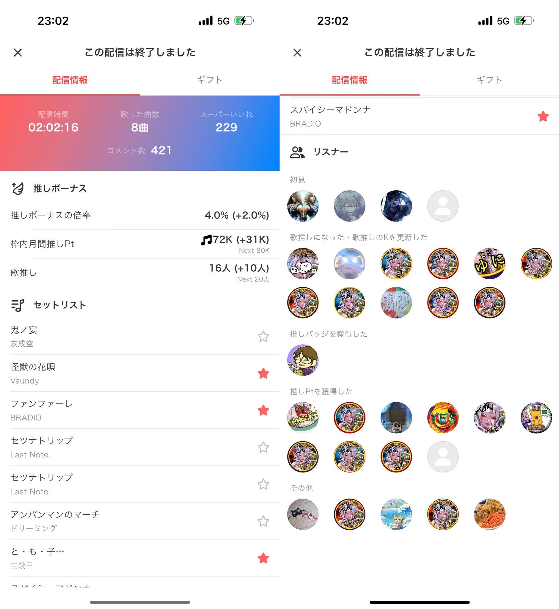 ✴︎ご成約品✴︎ リピーター様　おまとめ同梱包　イベント割引　３点 新商品】リピーター施策してますか？通販サイト同梱物スターター