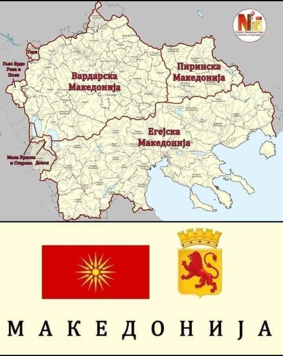 Daily reminder, greece occupies Makedonian lands.