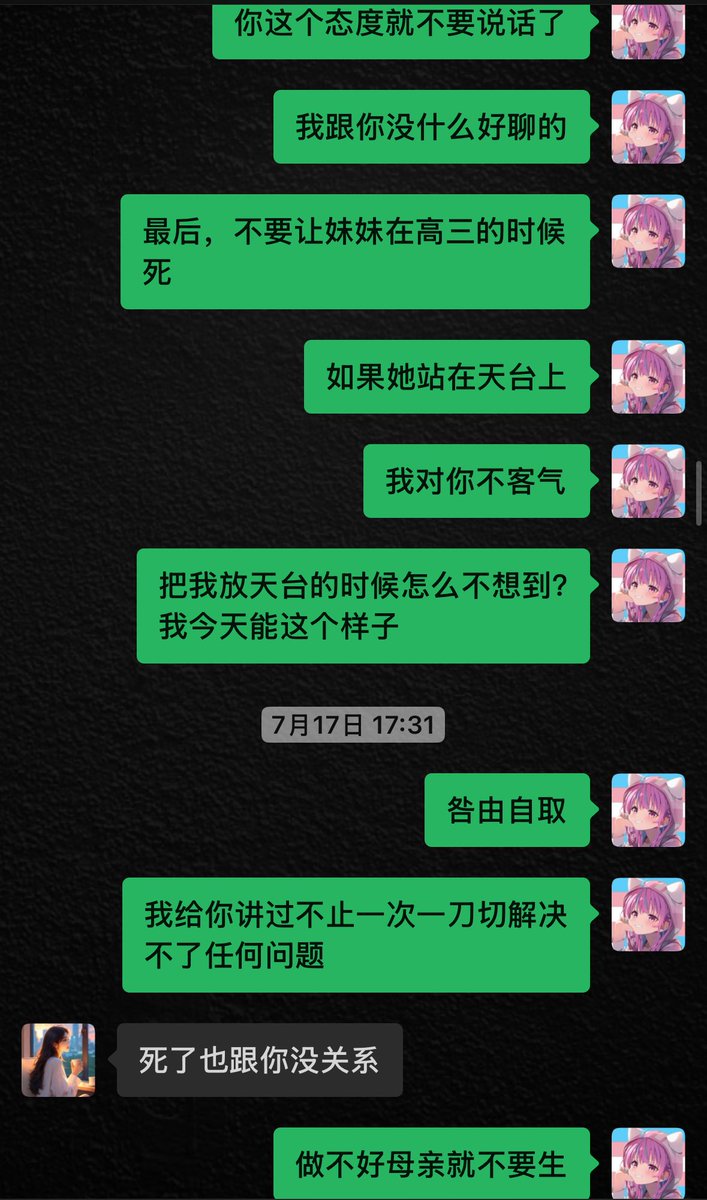 🌈♿️ 神经异能者和残疾人的互助和以人为本的学习- Stimpunks Foundation, image size:707x1200